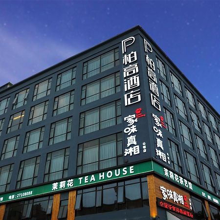 柏高酒店-深圳公明广场地铁站店 מראה חיצוני תמונה